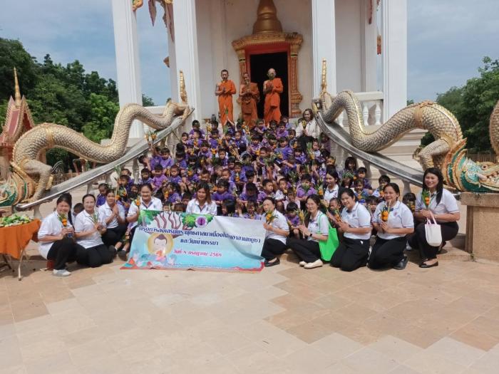 คณะครูและนักเรียนศูนย์พัฒนาเด็กเล็กเท...