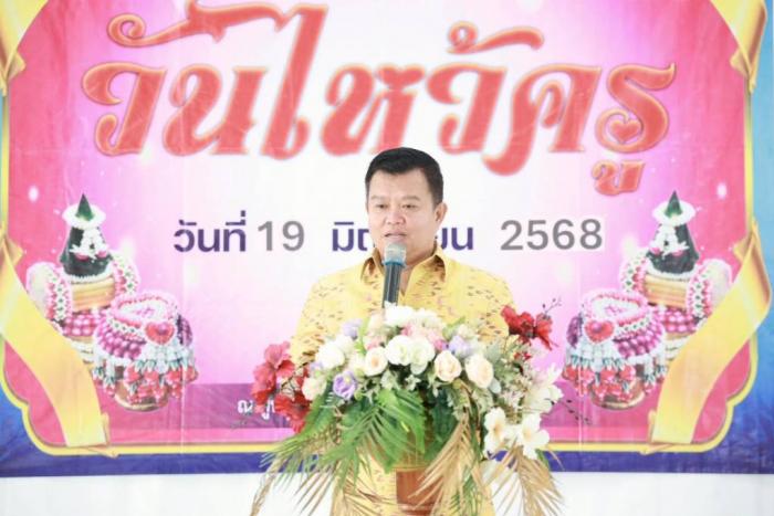 นายกเทศมนตรีเมืองศิลา เป็นประธานในพิธ...